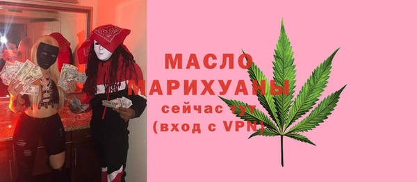 метамфетамин Бронницы