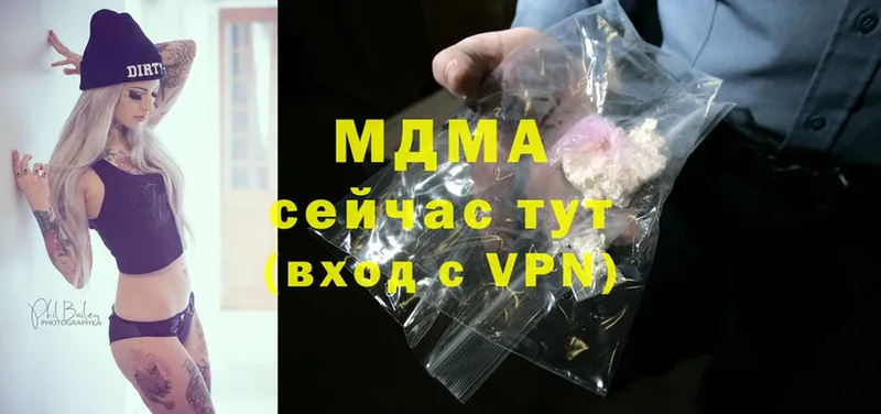 OMG вход  Дрезна  MDMA молли 